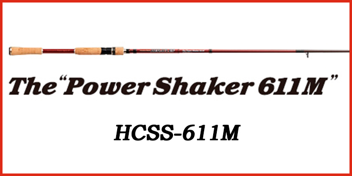 HERACLES The Power Shaker 611M