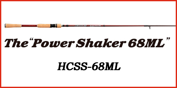 HERACLES The Power Shaker 68ML
