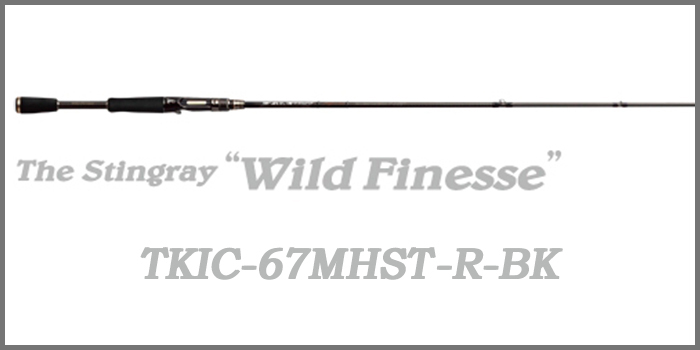 KALEIDO INSPIRARE The Stingray Wild Finesse (Black Series)