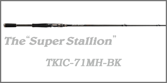 KALEIDO INSPIRARE The Super Stallion (Black Series)