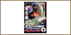 E.G. Climax (Vol. 2)