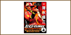 E.G. Climax (Vol. 4)