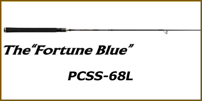PHASE The Fortune Blue