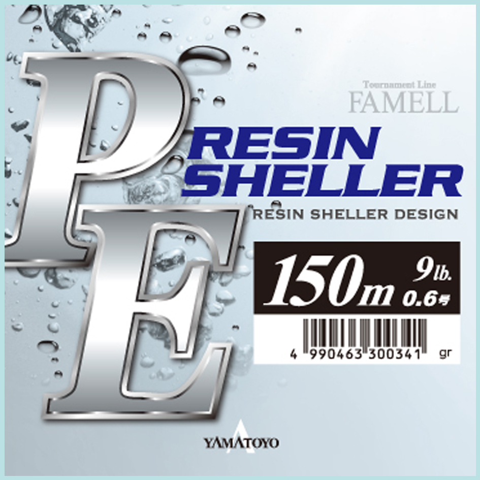 PE RESIN SHELLER (Grey)