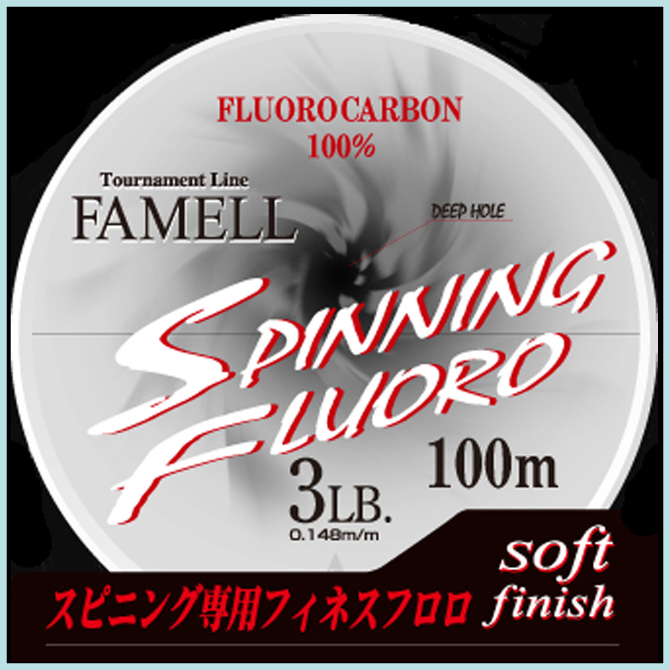 SPINNING FLUORO