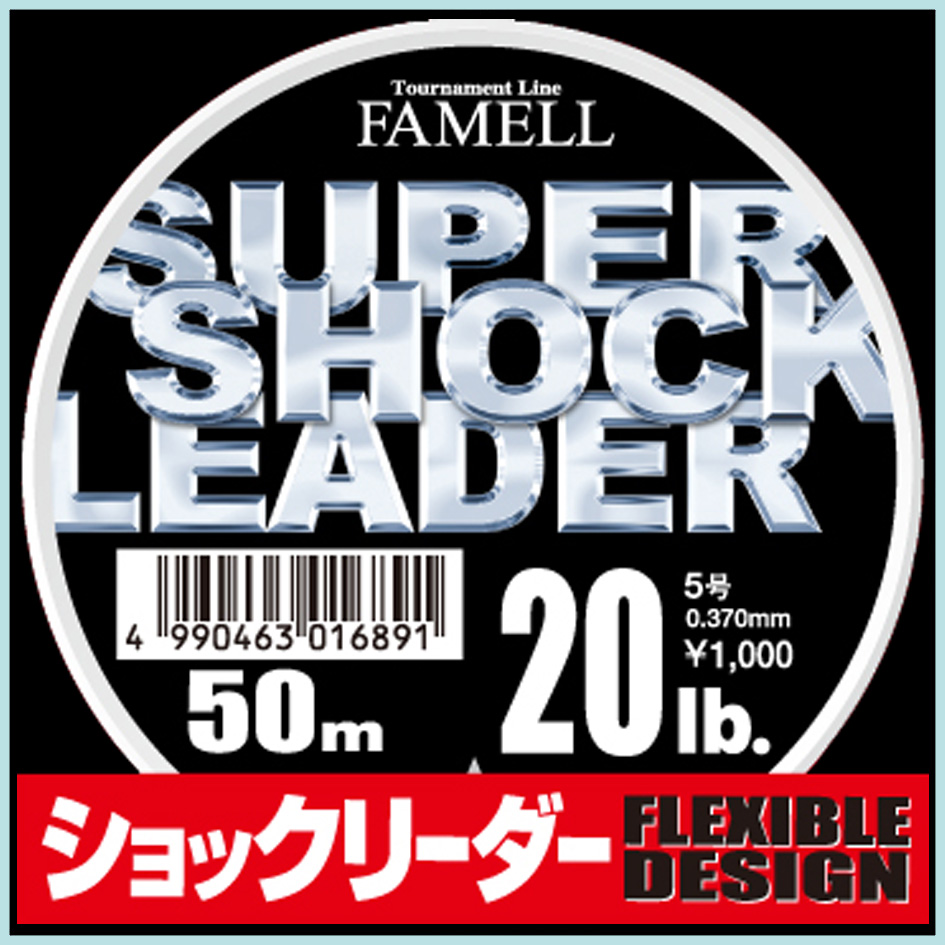 SUPER SHOCK LEADER