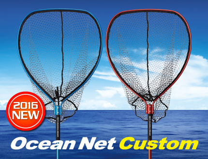 OCEAN NET CUSTOM