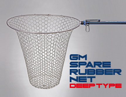 GM SPARE RUBBER NET DEEP TYPE