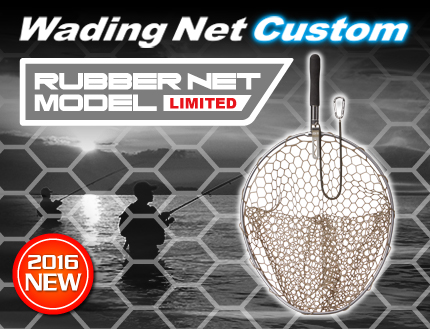 WADING NET CUSTOM RUBBER NET LIMITED MODEL 2016