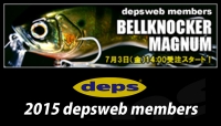 deps_bellknockermagnum_0