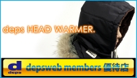 deps_headwarmer_enlace