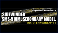 dwm_secondarymodel_2