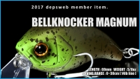 dwm_bellknockermagnum_new