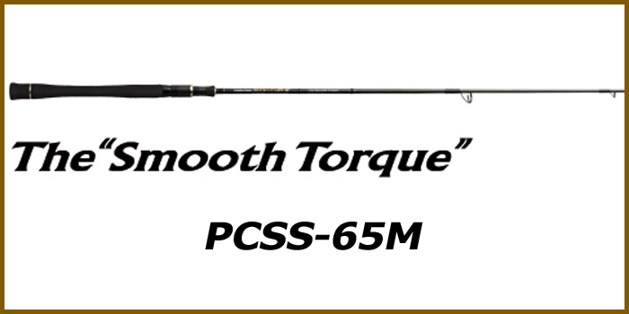 PHASE The Smooth Torque