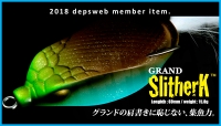 dwm2018_grandslitherk_new