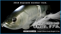 dwm_codenamebass_new