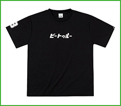 [B-TRUE] Dry T-Shirt Type G