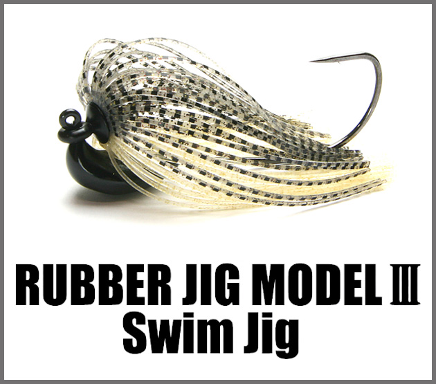 Rubber Jig Model III