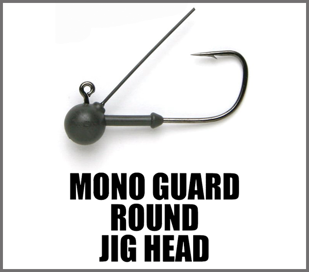 Tungsten Mono Guard Round Jig Head
