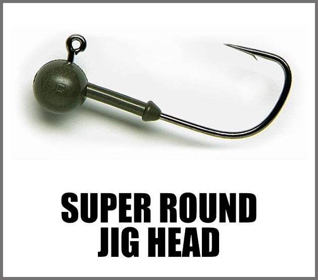 Tungsten Super Round Jig Head